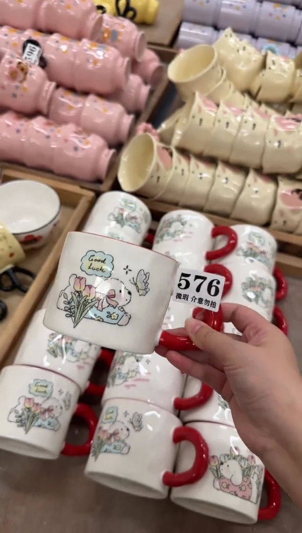 杯子576微瑕马克杯 完美主义者慎拍