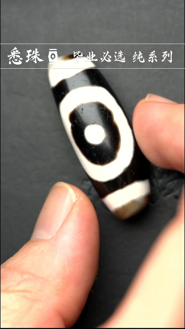 『至纯系列』 手工天珠 超顶 星辰天地