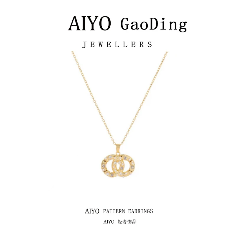 铜合金项链 颈链锁骨链小众设计高级感小香风可拆卸项链