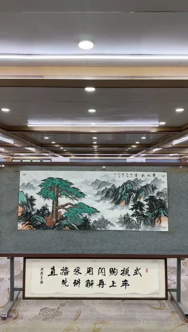 绘画一-王红兵-小六尺-山水国画