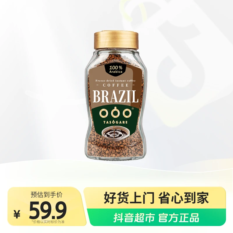 隅田川速溶冻干咖啡至臻巴西1瓶×100g黑咖啡萃取过滤浓缩阿拉比卡