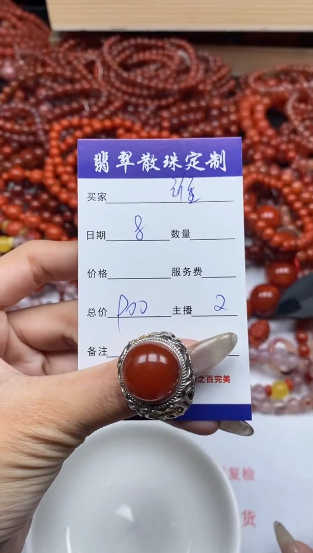 【闪购商品】南红玛瑙颈饰未镶嵌贞城散珠批发DIY