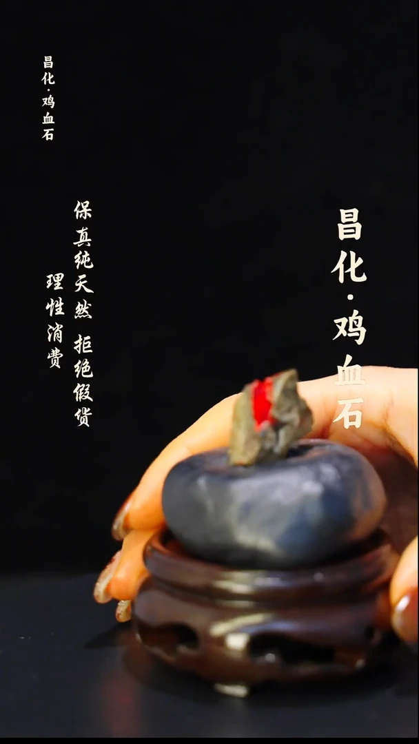 昌化石印石正宗昌化鸡血石印章石料原石微暇介意勿拍kys