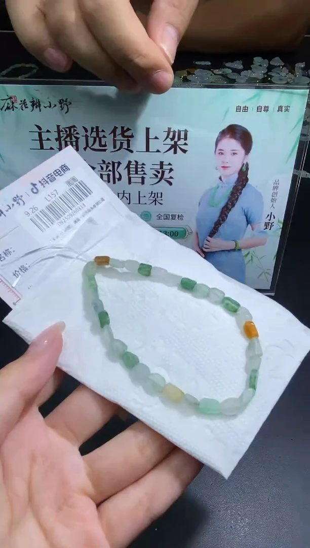 未镶嵌定制翡翠天然翡翠A货313