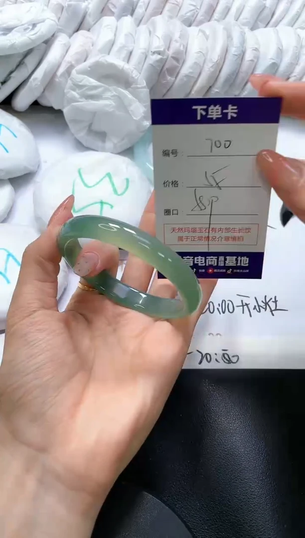 手镯玛瑙/玉髓未镶嵌700