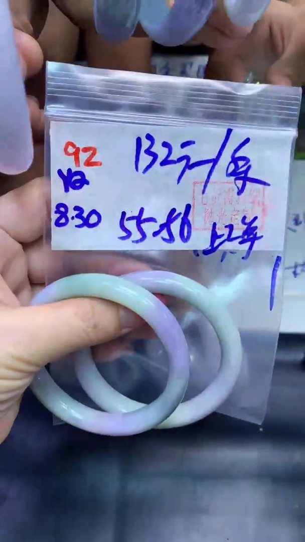 未镶嵌定制翡翠92手镯55-56纹+132元+多样性拍一发一
