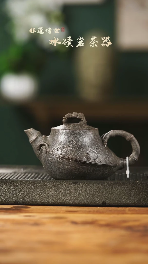 【闪购商品】中式冰碛岩整石雕刻柯荣盛福竹壶