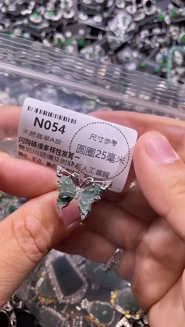 翡翠未镶嵌颈饰N054戒指