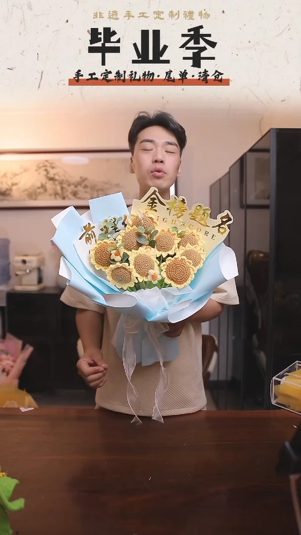 非遗手工定制花束，孤品清仓！！