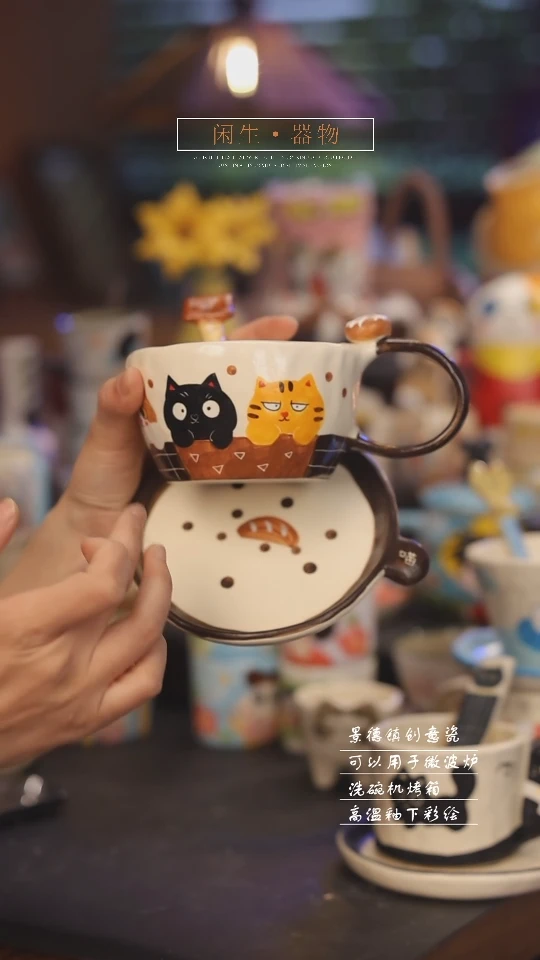 【闪购商品】景德镇可爱设计师款陶瓷
