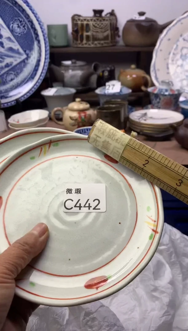 【闪购商品】瓷片明雅阁工艺品店