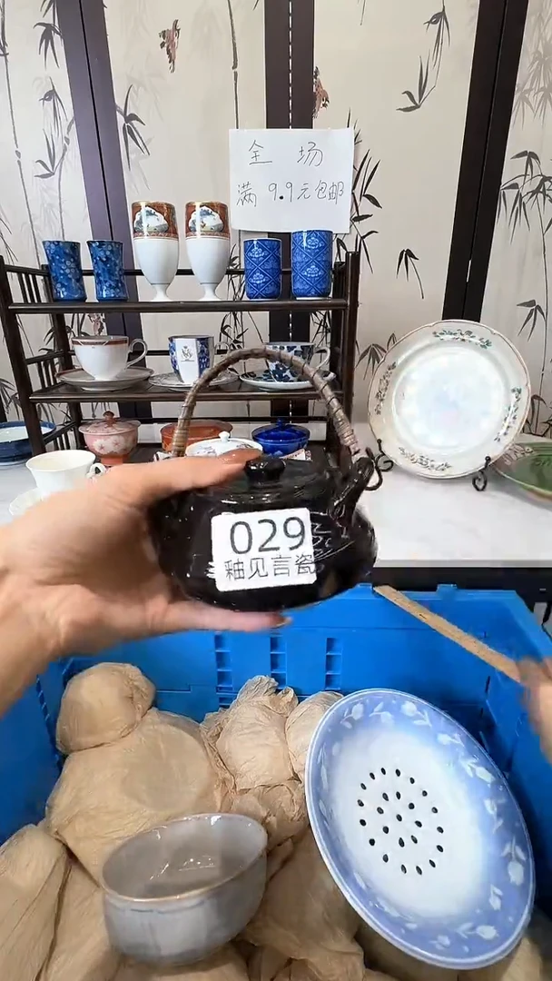 碟日本回流瓷器捡漏
