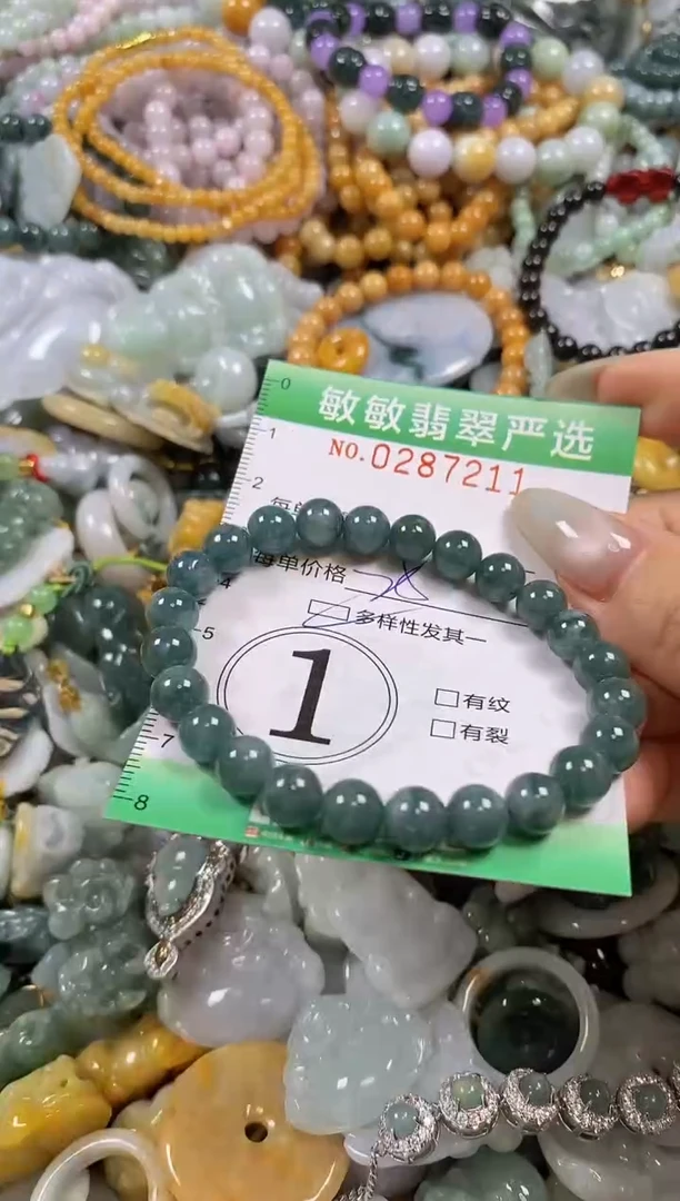 翡翠未镶嵌颈饰闪购0287211多样性发其一