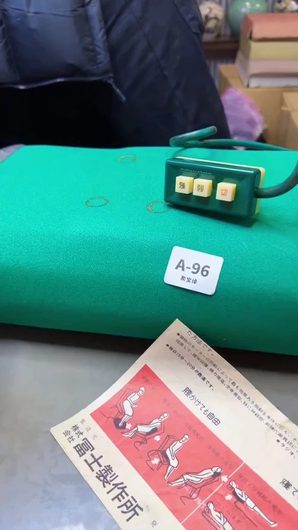 【闪购商品】瓷片96聚宝缘二号店