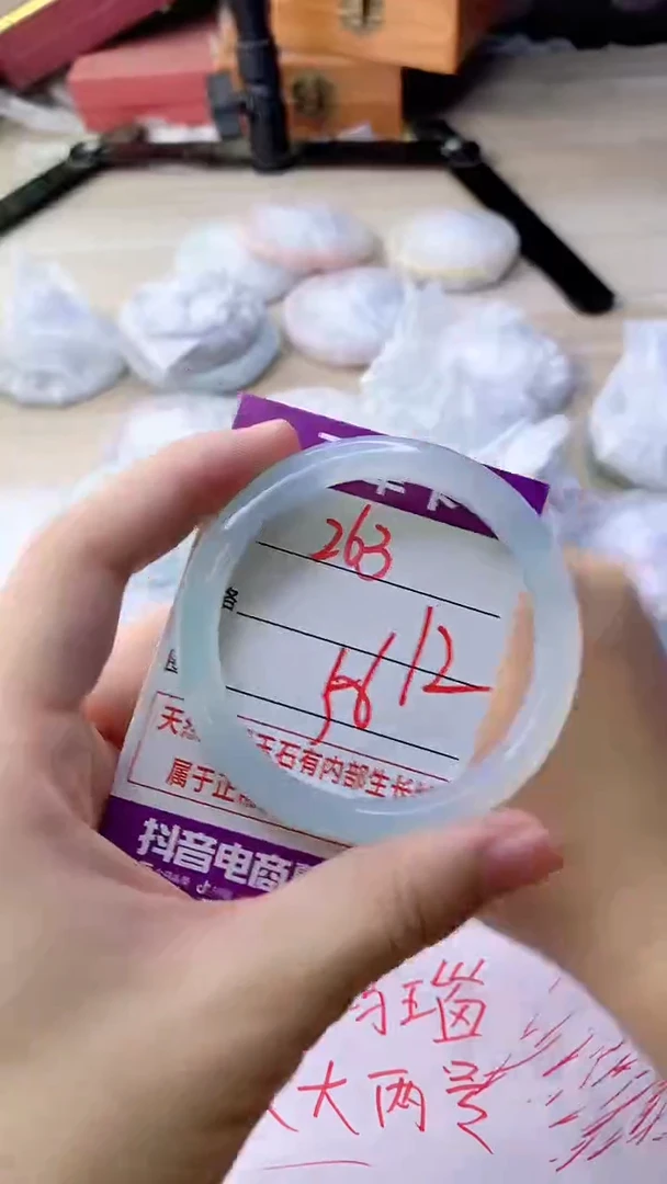 手镯玛瑙/玉髓未镶嵌263