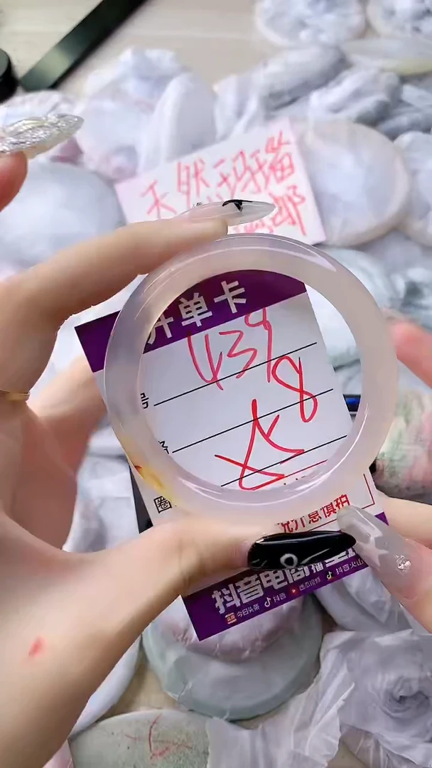 手镯玛瑙/玉髓未镶嵌439