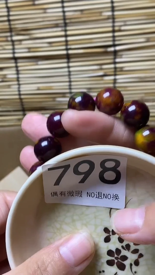 壹木阁中古直播推荐  798