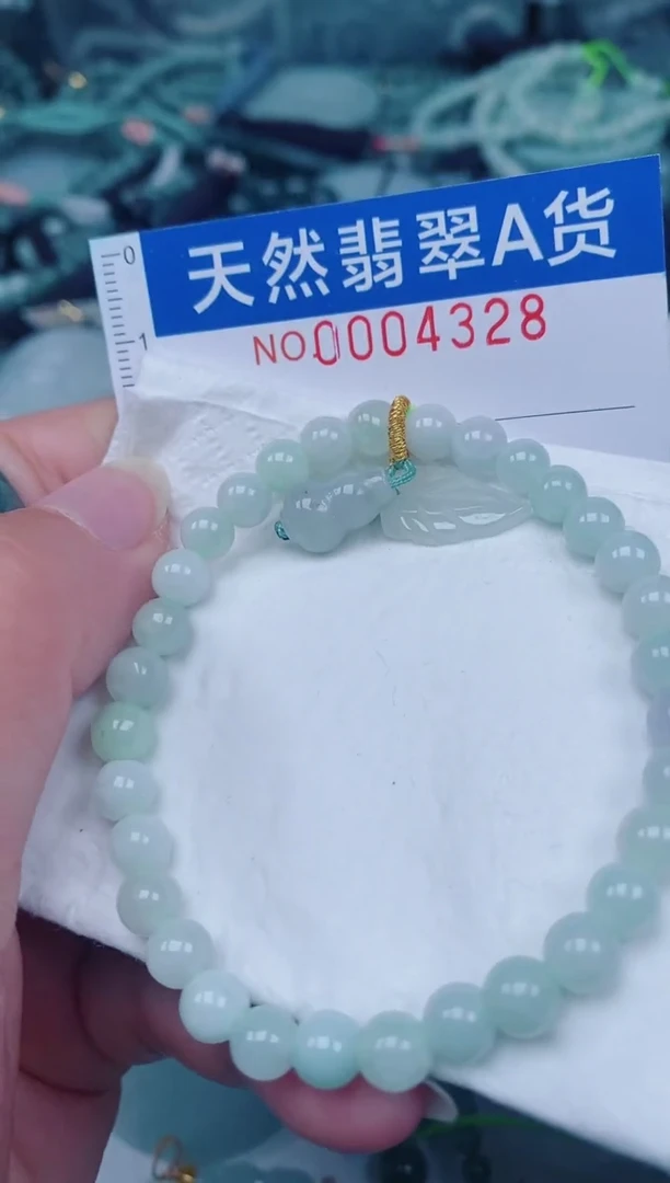 颈饰未镶嵌翡翠00004328