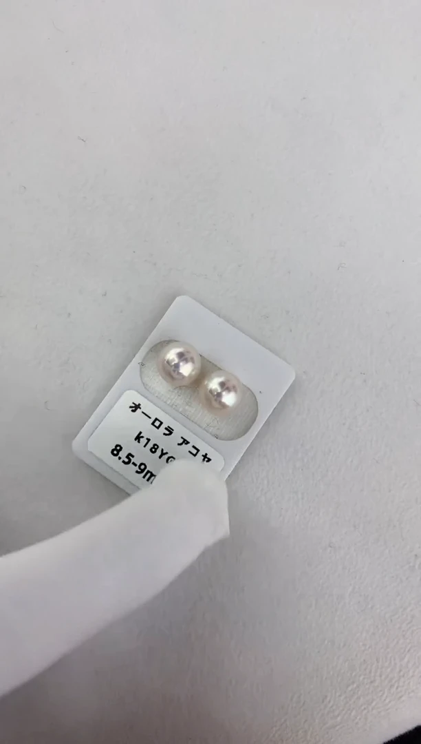 【闪购商品】海水珍珠耳饰18K金镶嵌8.5-9素钉