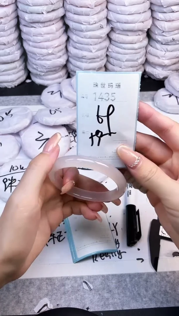 手镯玛瑙/玉髓未镶嵌1435