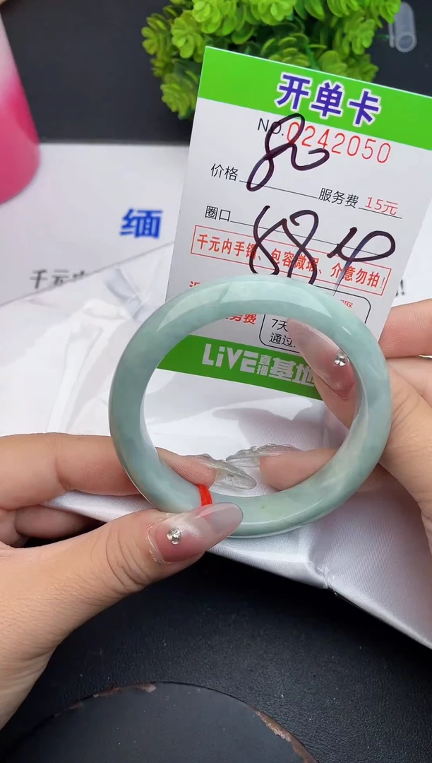 未镶嵌手镯翡翠50天然翡翠A货
