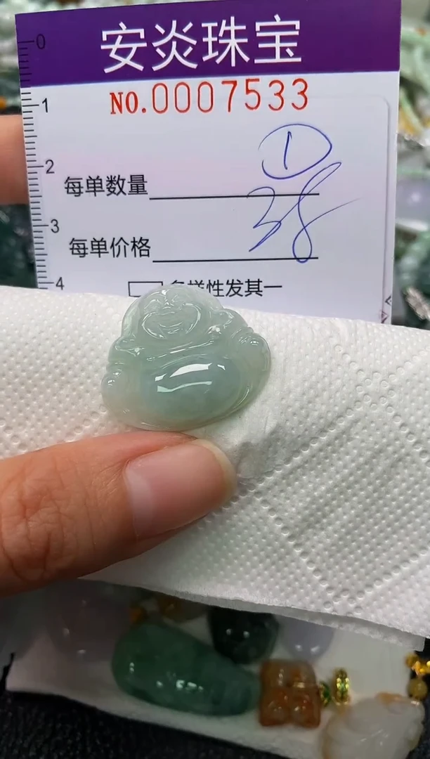 颈饰未镶嵌翡翠闪购0007533