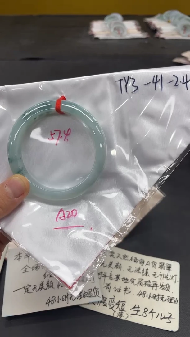未镶嵌手镯翡翠翡翠手镯