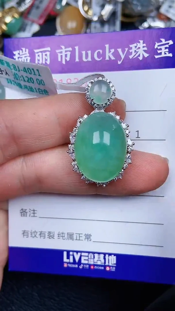 颈饰银S925镶嵌翡翠1830