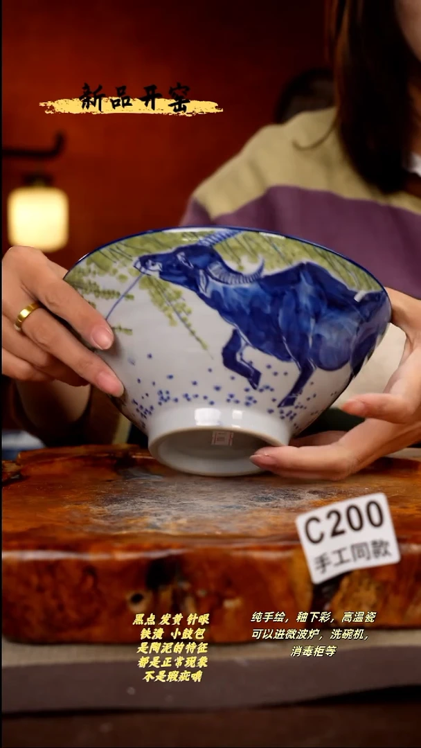 其他C200陶然集器瓷器