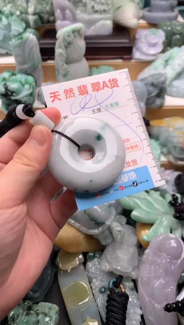 吊坠(不含链)未镶嵌翡翠1