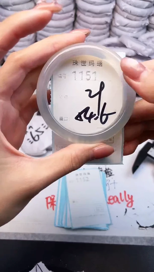 手镯玛瑙/玉髓未镶嵌1151