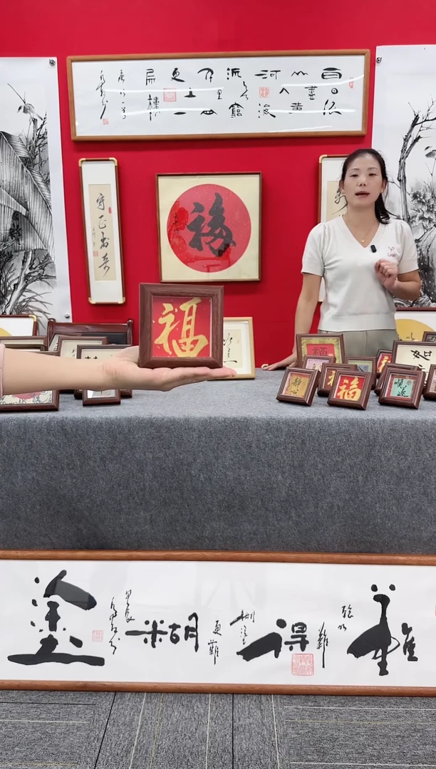 精品实木书法创意摆件-福