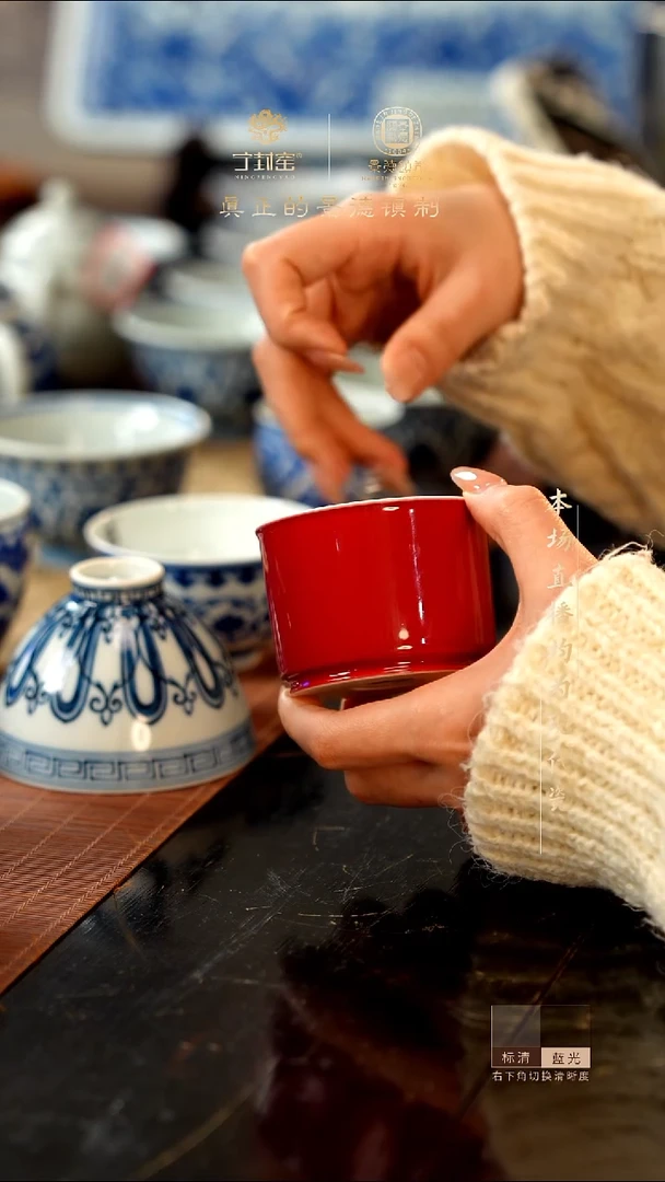 宁封窑柴窑中国红直通杯