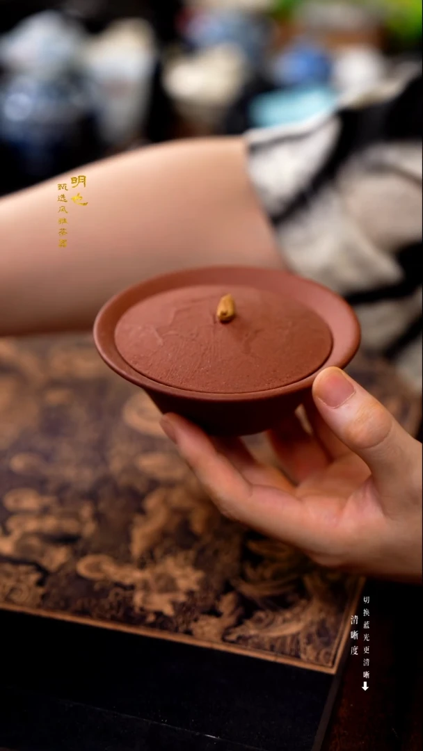 明也茶器/ 盖碗一个