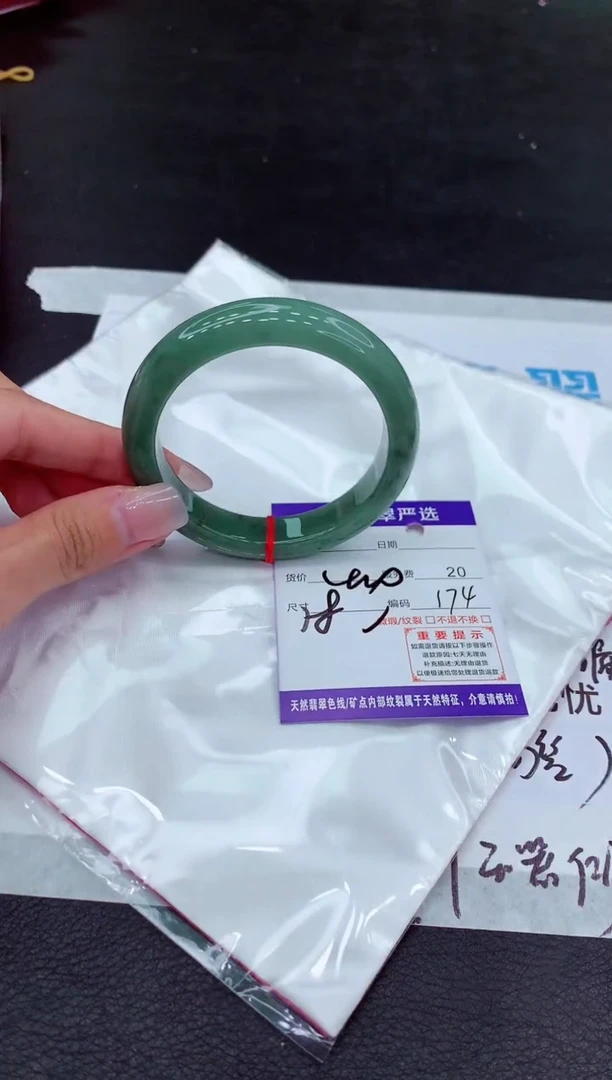 【闪购商品】翡翠手镯未镶嵌11111111111