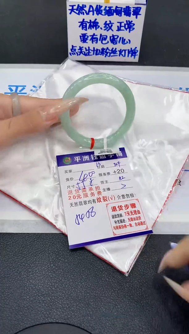 未镶嵌手镯翡翠1111111111