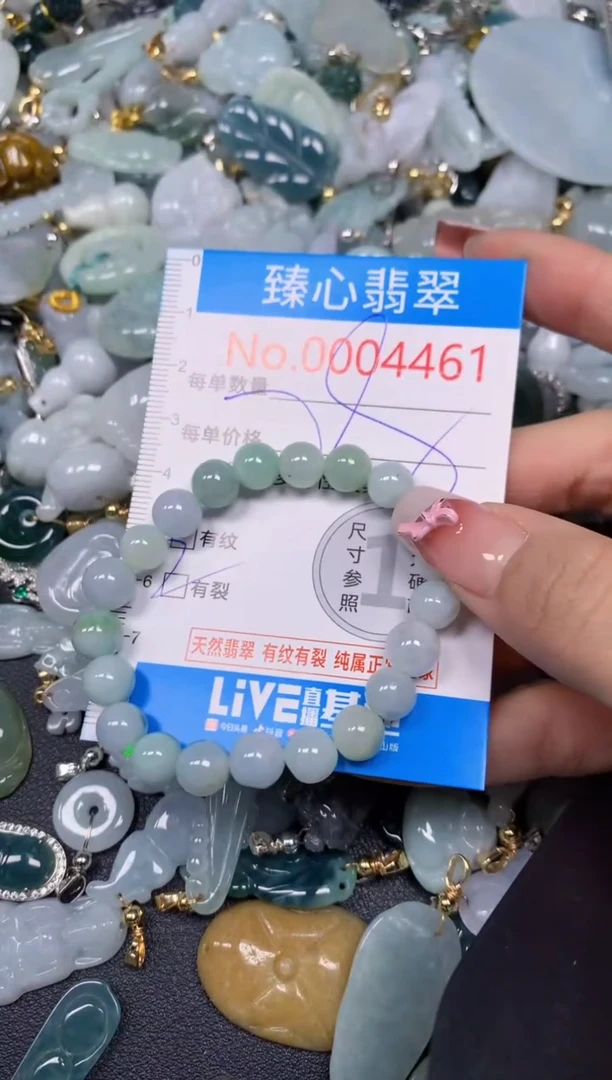 【闪购商品】翡翠颈饰未镶嵌含绳0004461