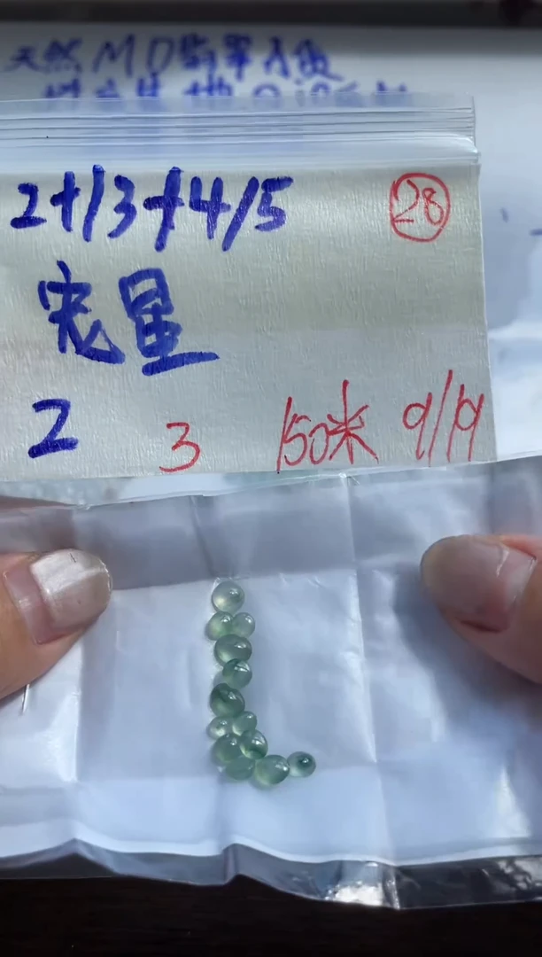 未镶嵌定制翡翠宠****)缅甸天然翡翠A货28