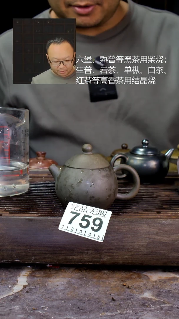 壶四大名陶钦州坭兴陶759