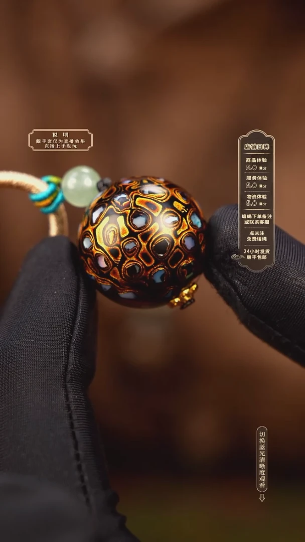 宸懿大漆/单珠/2.0cm   870