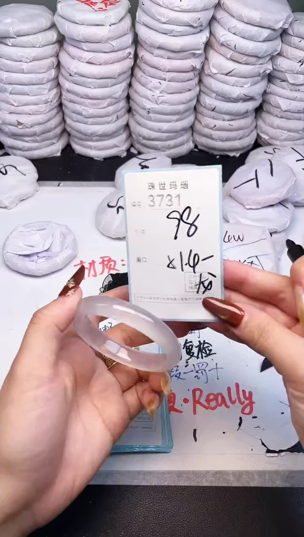 手镯玛瑙/玉髓未镶嵌3731