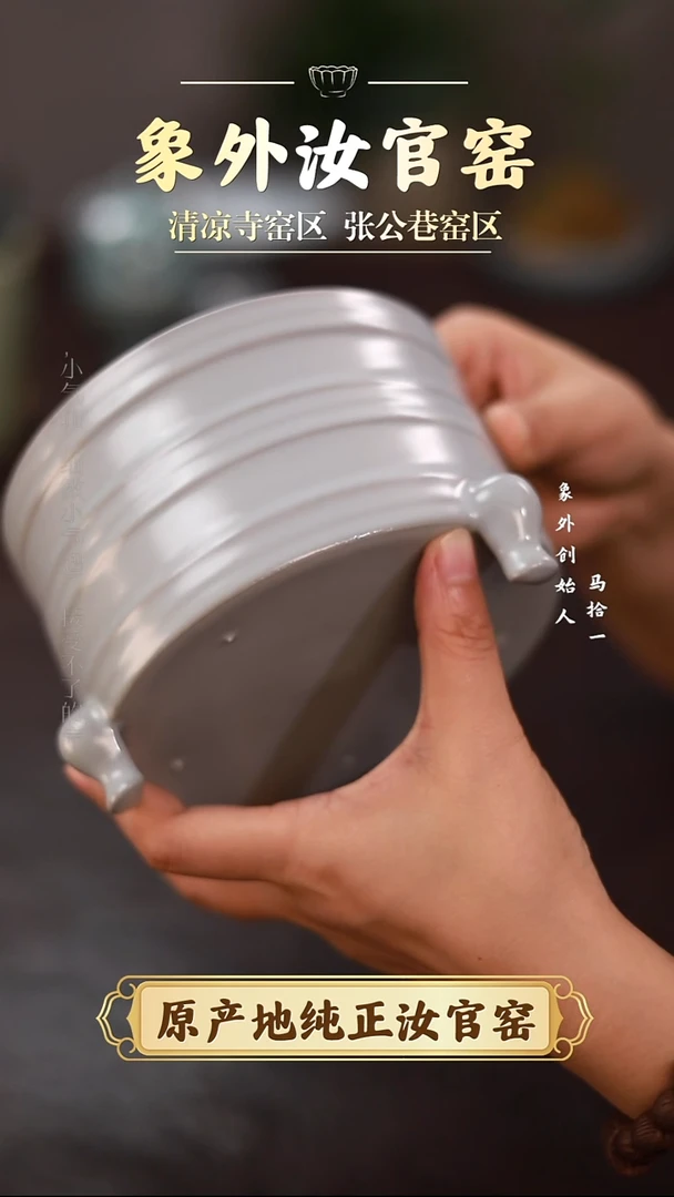 杯0705微瑕清凉寺月白玄纹樽简包