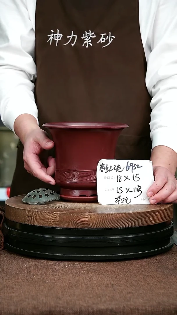 紫砂花盆花卉园艺6932+Z