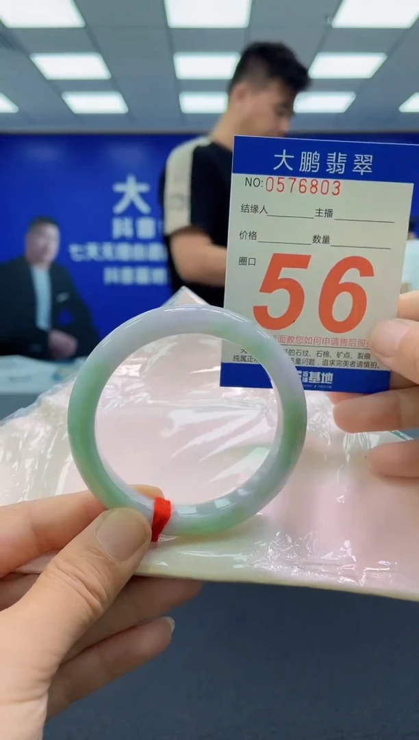 未镶嵌手镯翡翠AAAAAAAAAAAAAAAAAAAA