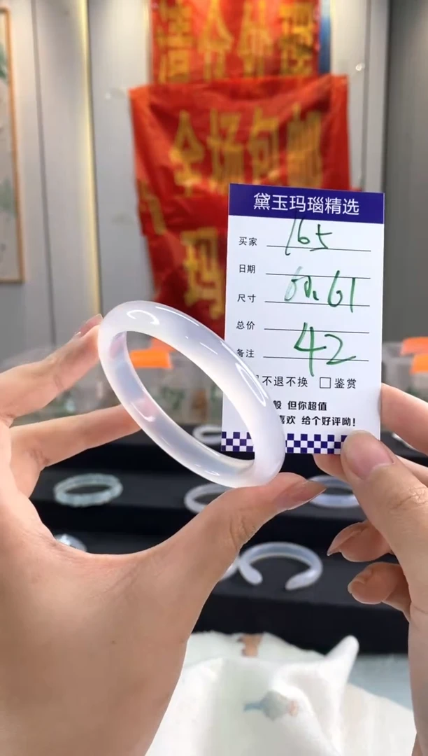 玛瑙/玉髓手镯未镶嵌南*1