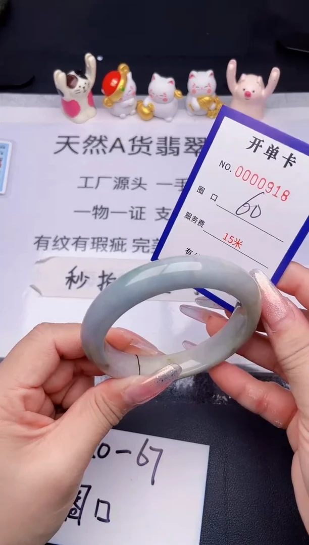 未镶嵌手镯翡翠翡翠手镯未镶嵌