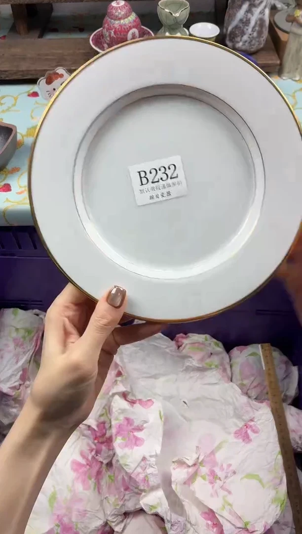 瓷片我**的                B232