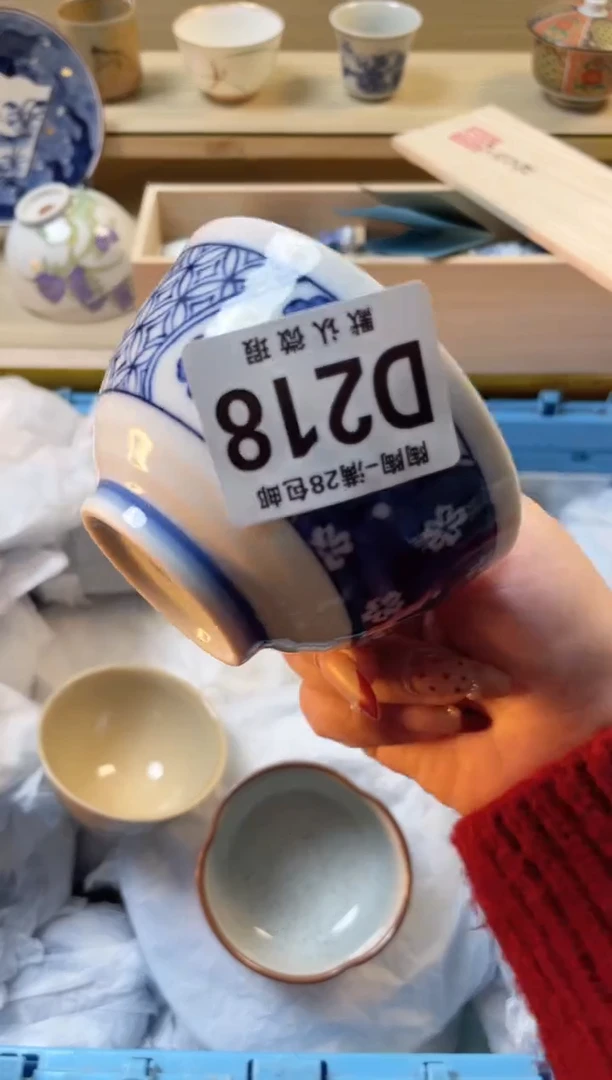 【闪购商品】杯满28包邮瓷器瓷器D218