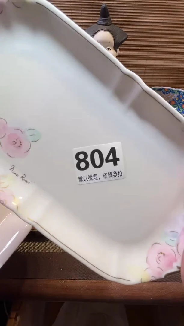 【闪购商品】陶瓷陶瓷陶瓷陶瓷陶瓷