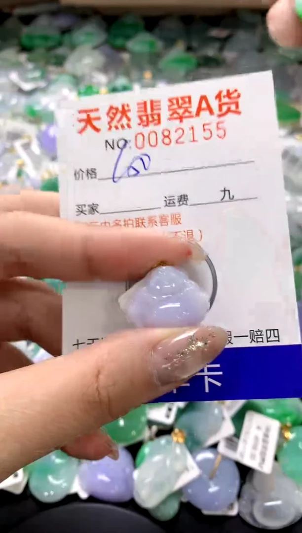 颈饰18K金镶嵌翡翠1111111111111111
